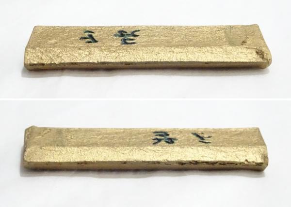 金巻墨　呉竹　山吹　春日神煙墨　　2点　共箱付き　0724P1h | 呉竹製墨 書道と文具のお店 春日神煙墨 春日墨 古墨調青
