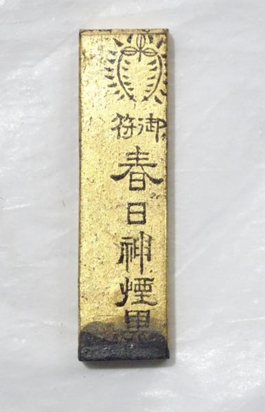 金巻墨　呉竹　山吹　春日神煙墨　　2点　共箱付き　0724P1h | 呉竹製墨 書道と文具のお店 春日神煙墨 春日墨 古墨調青