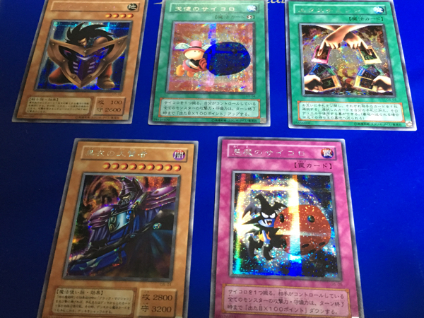 遊戯王 悪魔のサイコロ 天使のサイコロ エクスチェンジ Dm5 5枚セット 遊戯王 コナミ 売買されたオークション情報 Yahooの商品情報をアーカイブ公開 オークファン Aucfan Com