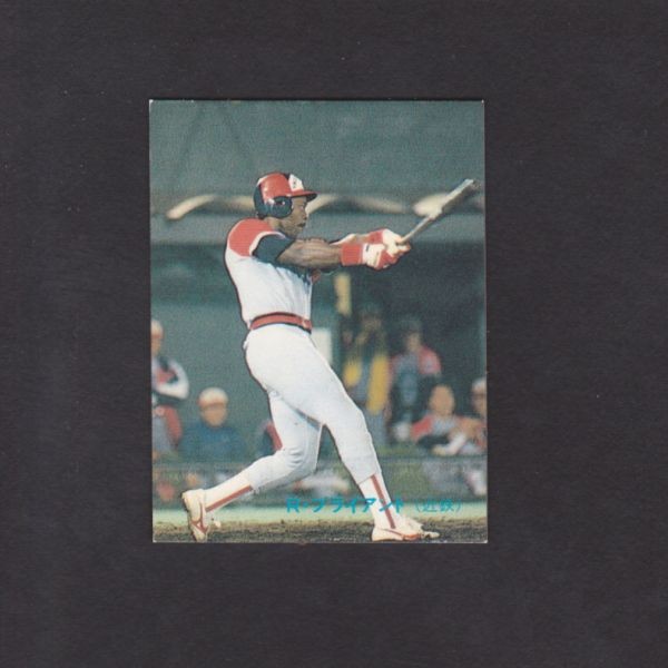 カルビープロ野球カード1981年近鉄バファローズNo.48梨田昌崇 【公式通販】
