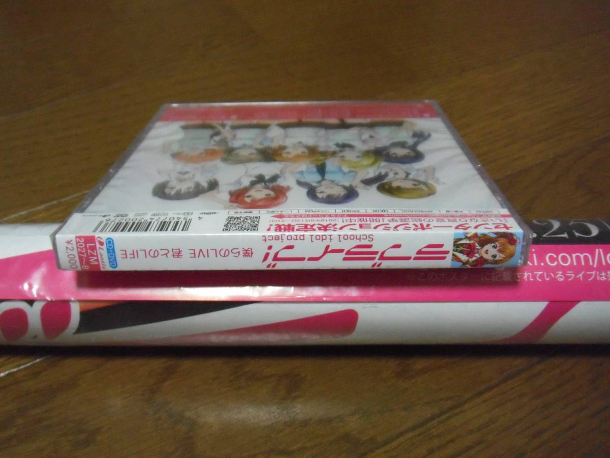 ラブライブ！僕らのlife君とのlife コミケ版 ラブライブ 僕らのLIVE 君とのLIFE コミケの通販 by Mcgregor's 46