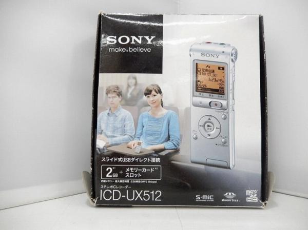 期間限定値下げ ソニー SONY ICレコーダー シルバー ICD-UX512