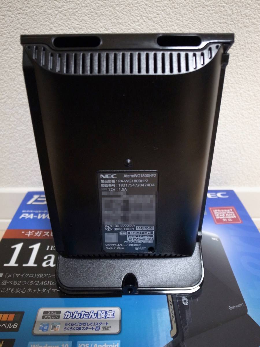 NEC Aterm PA-WG1800HP2 無線LAN ルーター 中古美品 久しぶりのAterm 