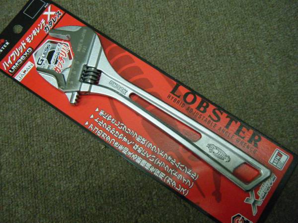 ★ロブスター★ハイブリッドモンキレンチX ★ガタレス ★3本セット