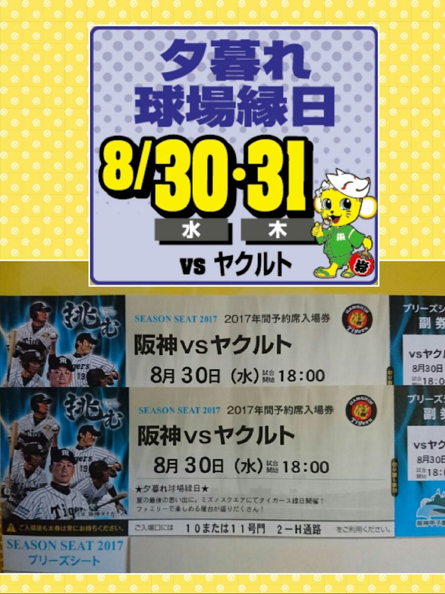 j433096543.1
