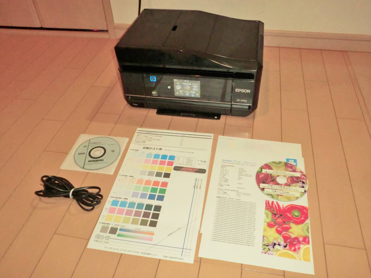 ☆★お買得　新品より2倍使用可!!　EPSON EP-905A 廃タンク外付キット付属　インク満タン!!☆★