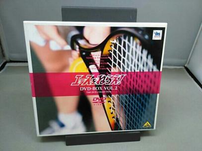 エースをねらえ! DVD-BOX2 エースをねらえ2 dvd アニメ エースをねらえ