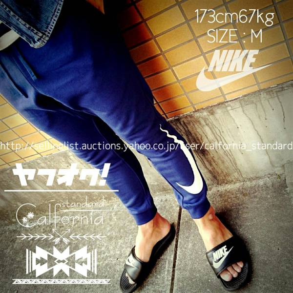 新品 ナイキジャパン正規 NIKE big swoosh ビッグ スウォッシュ ロゴ スウェットパンツ ジョガーパンツ 紺 ネイビー【 S 】