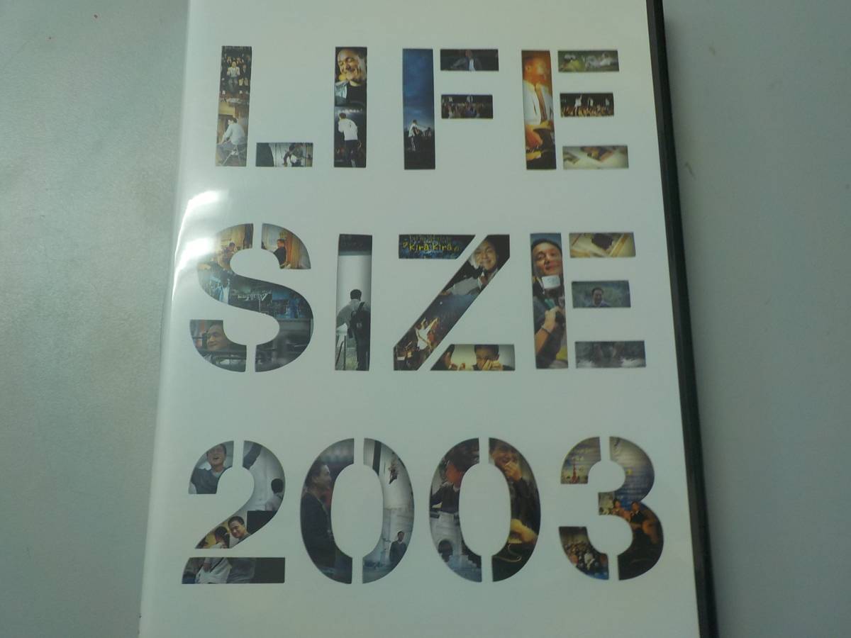 H/G3】LIFE-SIZE KAZUMASA ODA 2003 小田和正 DVD 音楽 DVD 【公式通販】
