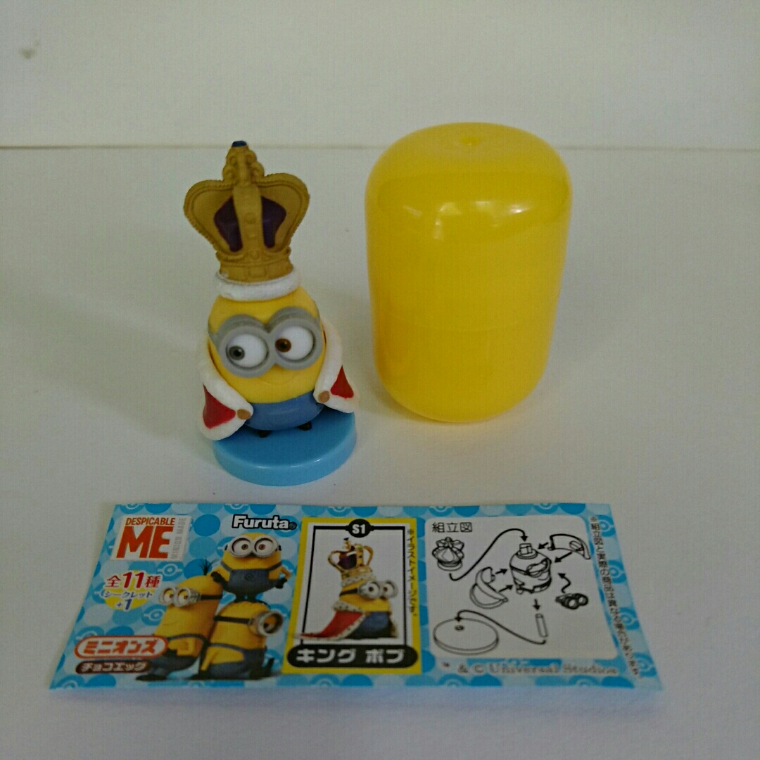 フルタ チョコエッグ ミニオンズ 11種類 シークレット フルコンプリートセット キングボブ ディズニー キャラクターコレクション 売買されたオークション情報 Yahooの商品情報をアーカイブ公開 オークファン Aucfan Com