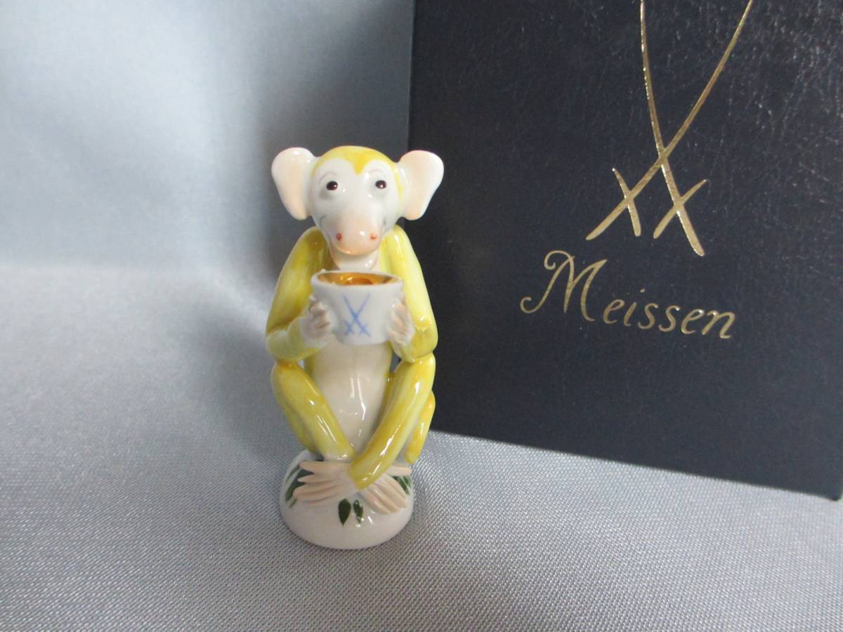 猿 マイセン 干支 フィギュリン Meissen 申 さる 干支シリーズ 小物 6M
