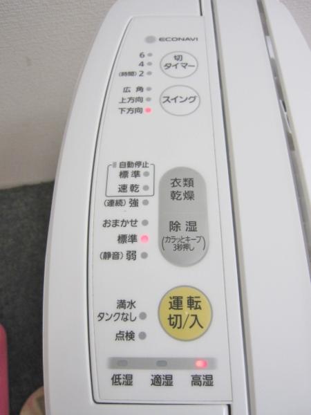 衣類乾燥除湿機 パナソニック デシカント方式 | Panasonic 衣類乾燥