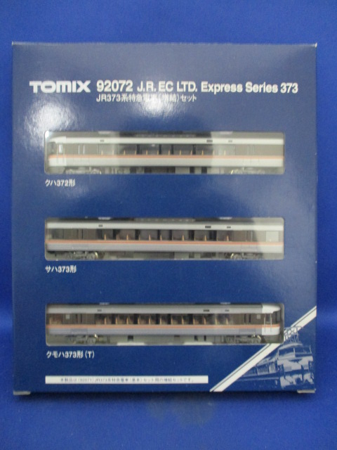 d0817/11◇TOMIX JR373系特急電車(増結)セット【92072】(特急形電車