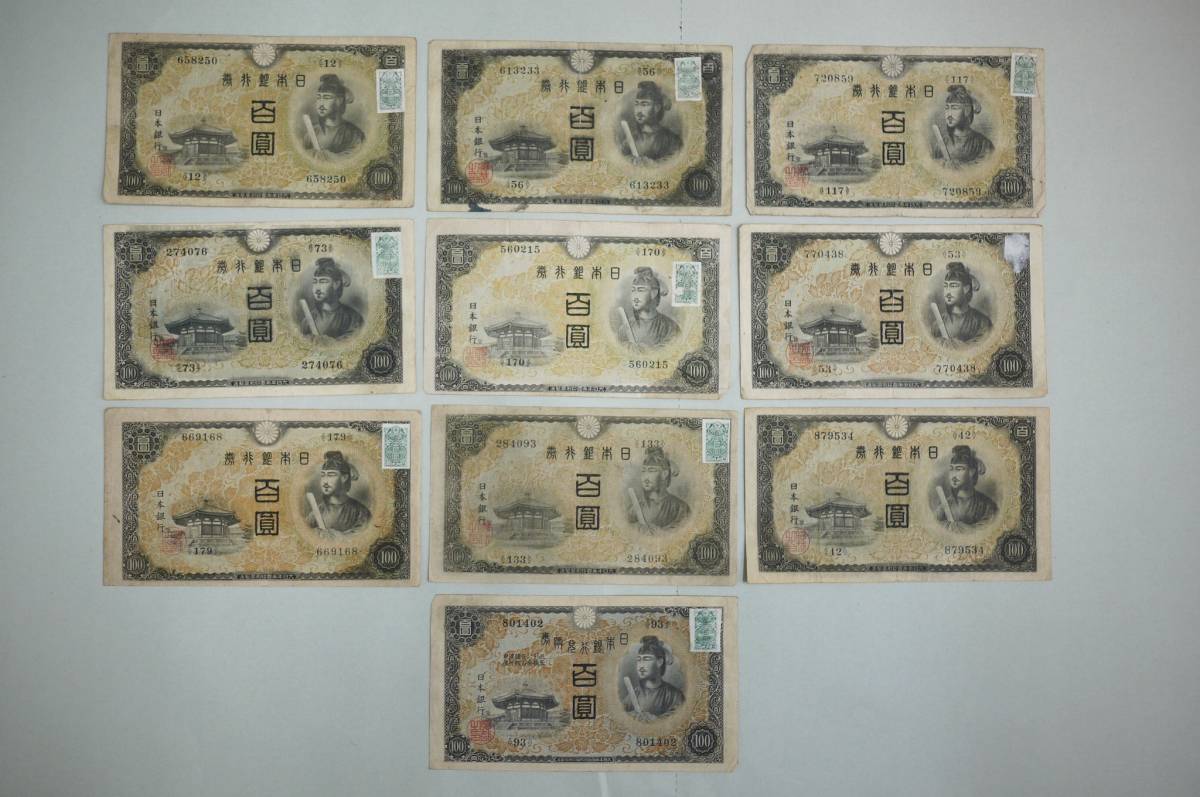 ピン札100枚連番❗札束 岩倉具視 500円札 旧紙幣 五百円札昔のお札①