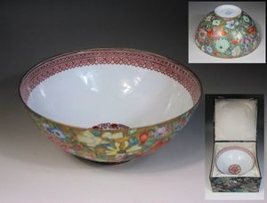景徳鎮 花のYahoo!オークション(旧ヤフオク!)の相場・価格を見る