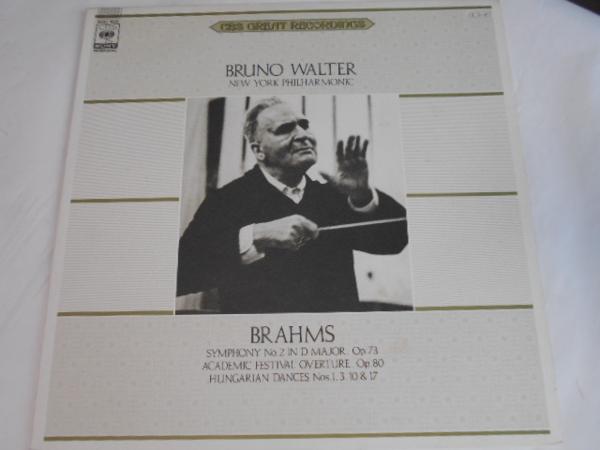 ブラームス大全集 第1巻〜5巻、8巻 クラシック Amazon.co.jp: Brahms