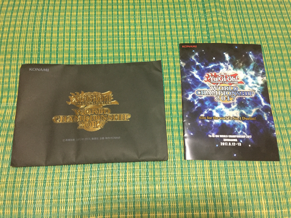 遊戯王 世界大会 限定カード 3枚