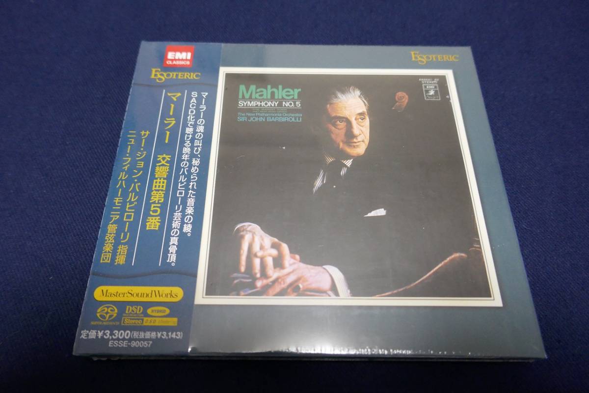 新品モーツァルト交響曲全集71曲ホグウッド指揮19枚組CDボックスセット