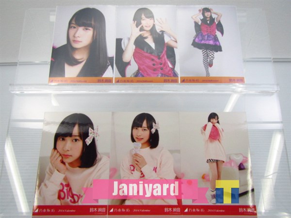 生写真 乃木坂46 鈴木絢音 まとめ売り コンプ : 約1000枚以上 0 1 生田
