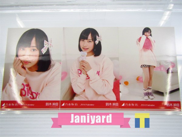生写真 乃木坂46 鈴木絢音 まとめ売り コンプ : 約1000枚以上 0 1 生田