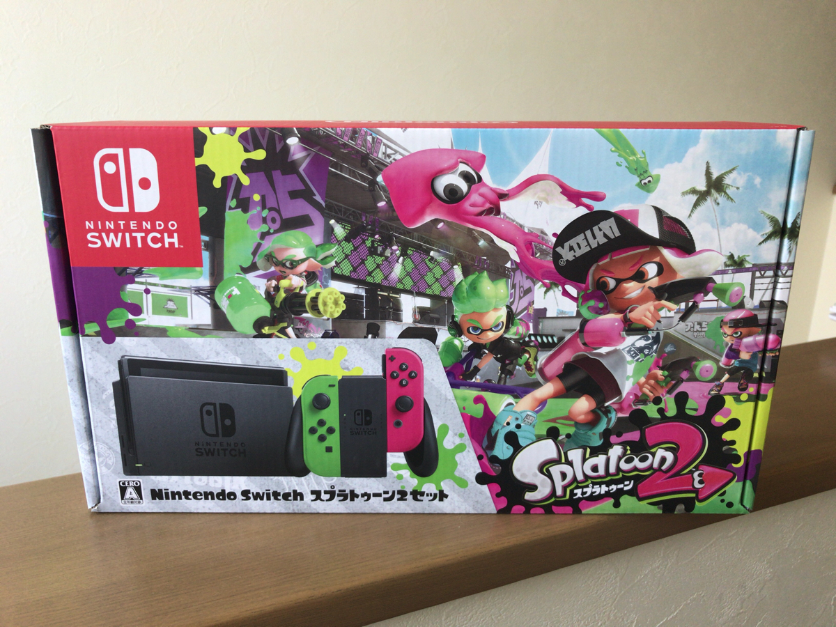 ニンテンドー スイッチ スプラトゥーン2 セット 新品未開封