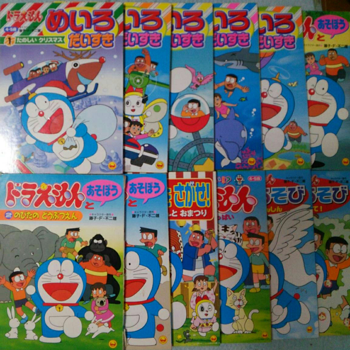 ドラえもん クイズ めいろ ゲーム 絵本 12冊セット 絵本一般 売買されたオークション情報 Yahooの商品情報をアーカイブ公開 オークファン Aucfan Com