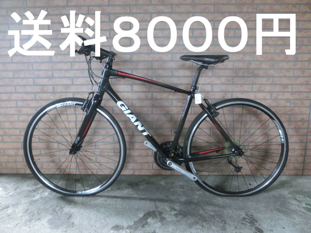 J69黒クロスバイクGIANT ジャイアントESCAPE RX3 700x28C 50cm
