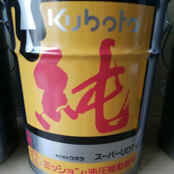 クボタ純正ミッションオイル スーパーUDT2 Kubota（クボタ） クボタ 