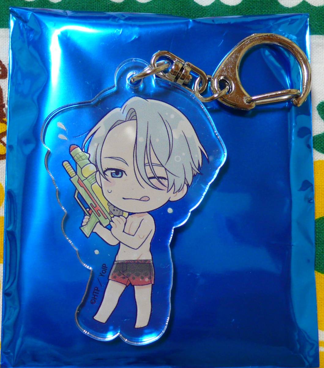 ユーリ!!! on ICE 東急ハンズ SD絵柄 アクリルキーホルダー ヴィクトル