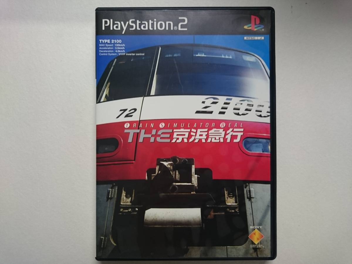 THE 京浜急行 TRAIN SIMULATOR REAL 美品 送料無料 THE京浜急行