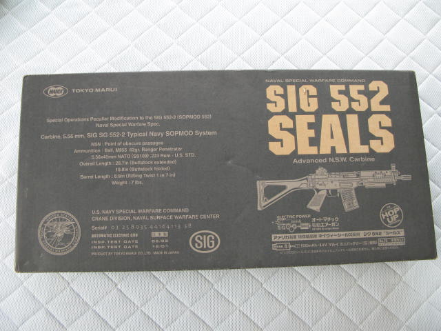 東京マルイ SIG 552 SEALS トイガン 東京マルイ ☆中古品SIG 552 SEALSバッテリー＆充電器＆放電器セット☆ スタンダード電動ガン
