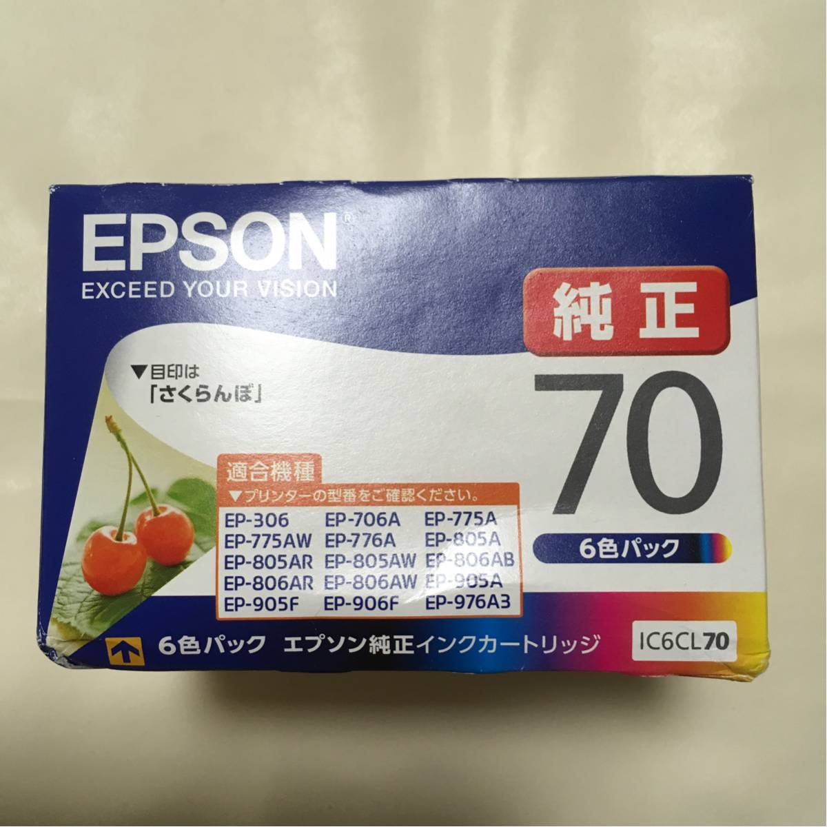 エプソン 純正インクカートリッジ 70 6色パック IC6CL70L