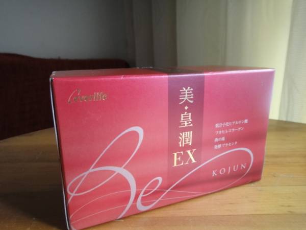 ポイント全品10倍！600円OFFクーポン配信中美・皇潤 エバーライフ 美・