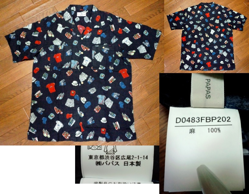 麻100%/美品〇パパス Papas シャツ 48 (M) 希少柄