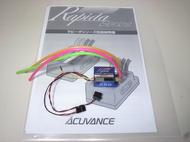 キーエンス ACUVANCE ブラシモーター アンプ ラピーダ PRO ヨコモ