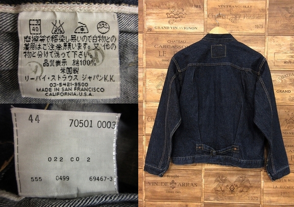極美品 米国製 リーバイス ファースト 36年 復刻 506XX デニム Gジャン 