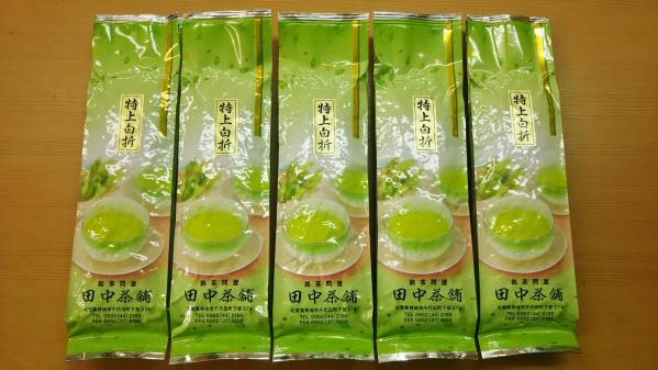 【送料無料】2017年新茶！！特上煎茶白折100ｇ詰×５本（甘みがあります）