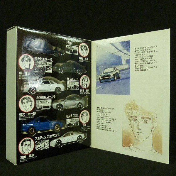 湾岸ミッドナイト コミックトミカ Vol.2 | トミカ 6台入り Vol.2 m