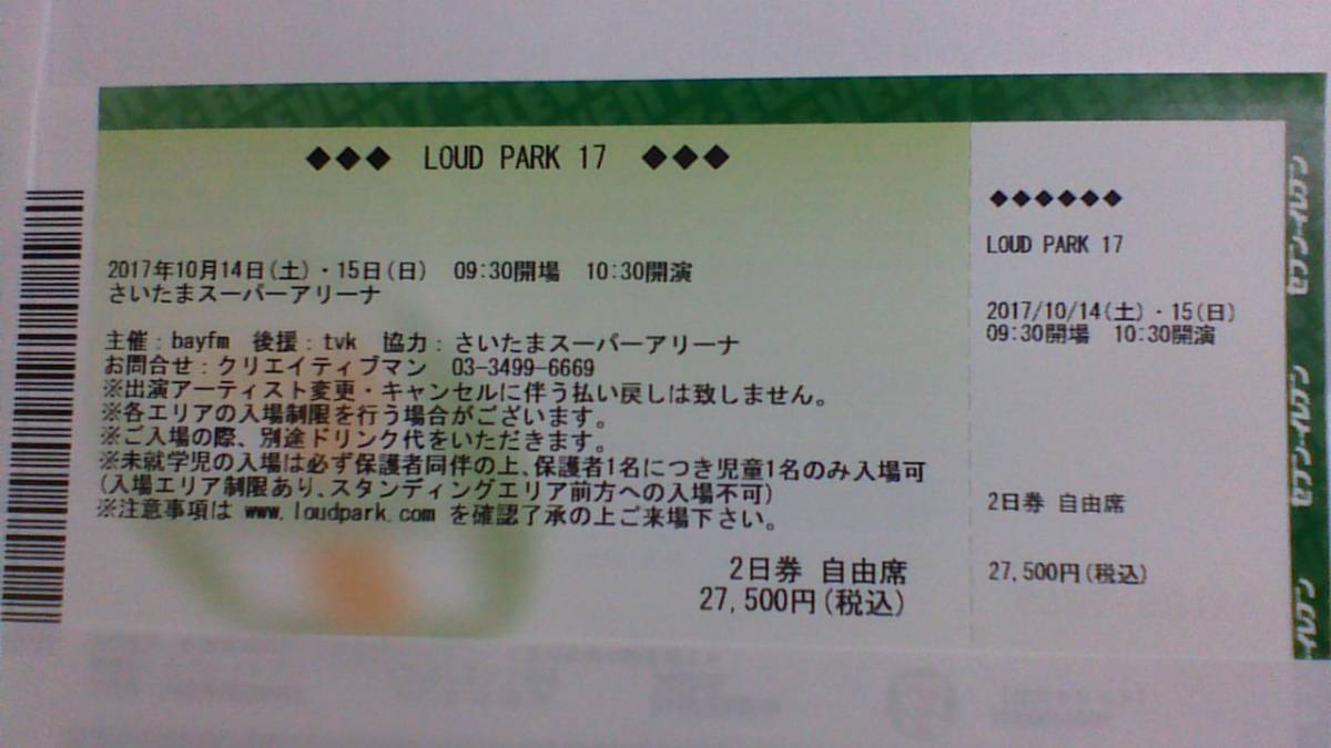 g220674074.2