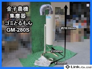 金子 乾燥機のYahoo!オークション(旧ヤフオク!)の相場・価格を見る