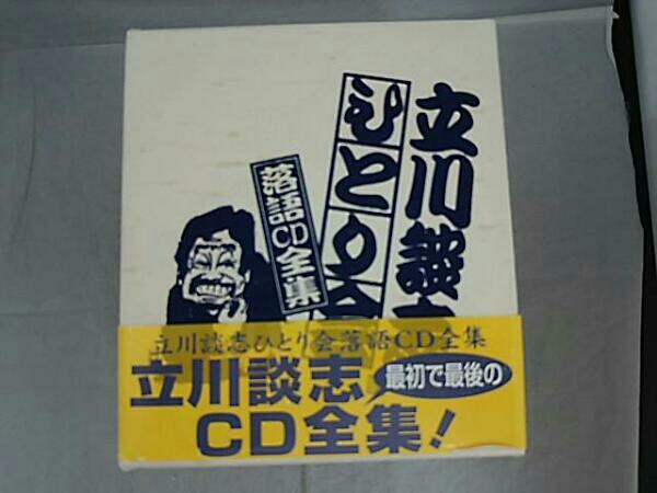 演芸玉手箱（落語名人全集 浪曲名人全集 清水次郎長伝 2026年最新Yahoo