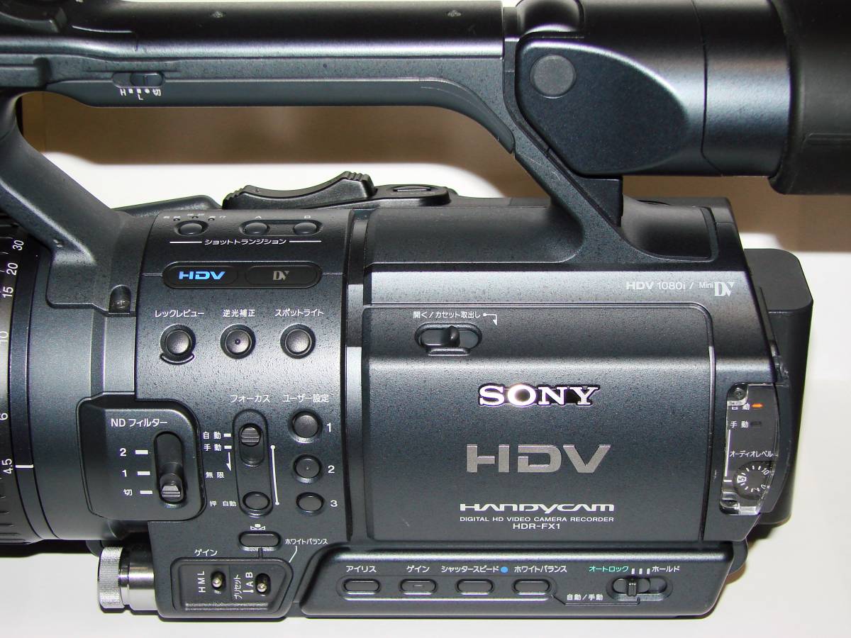ソニー HDV HDR-FX1 ハンディカム 完動品 ソニーHDR-FX1（美品・完動品