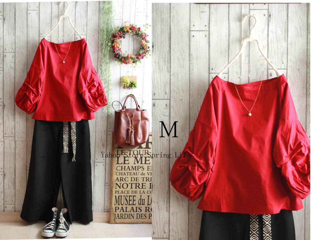 送料無料♪○１円スタート*Ｍ　秋色*赤色　バルーンスリーブブラウス♪新作新品未使用　大人可愛いトレンドトップスシャツ♪○●ボリューム