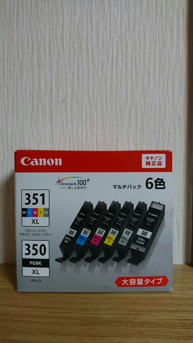 Canon キヤノン 純正 351 350 6色マルチパック 大容量 新品 2018.05