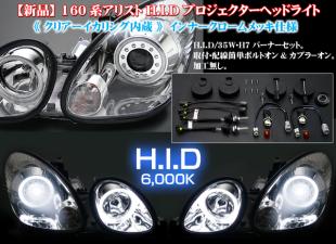 アリスト トヨタ フォグランプ JZS16系 - 2026年最新Yahoo