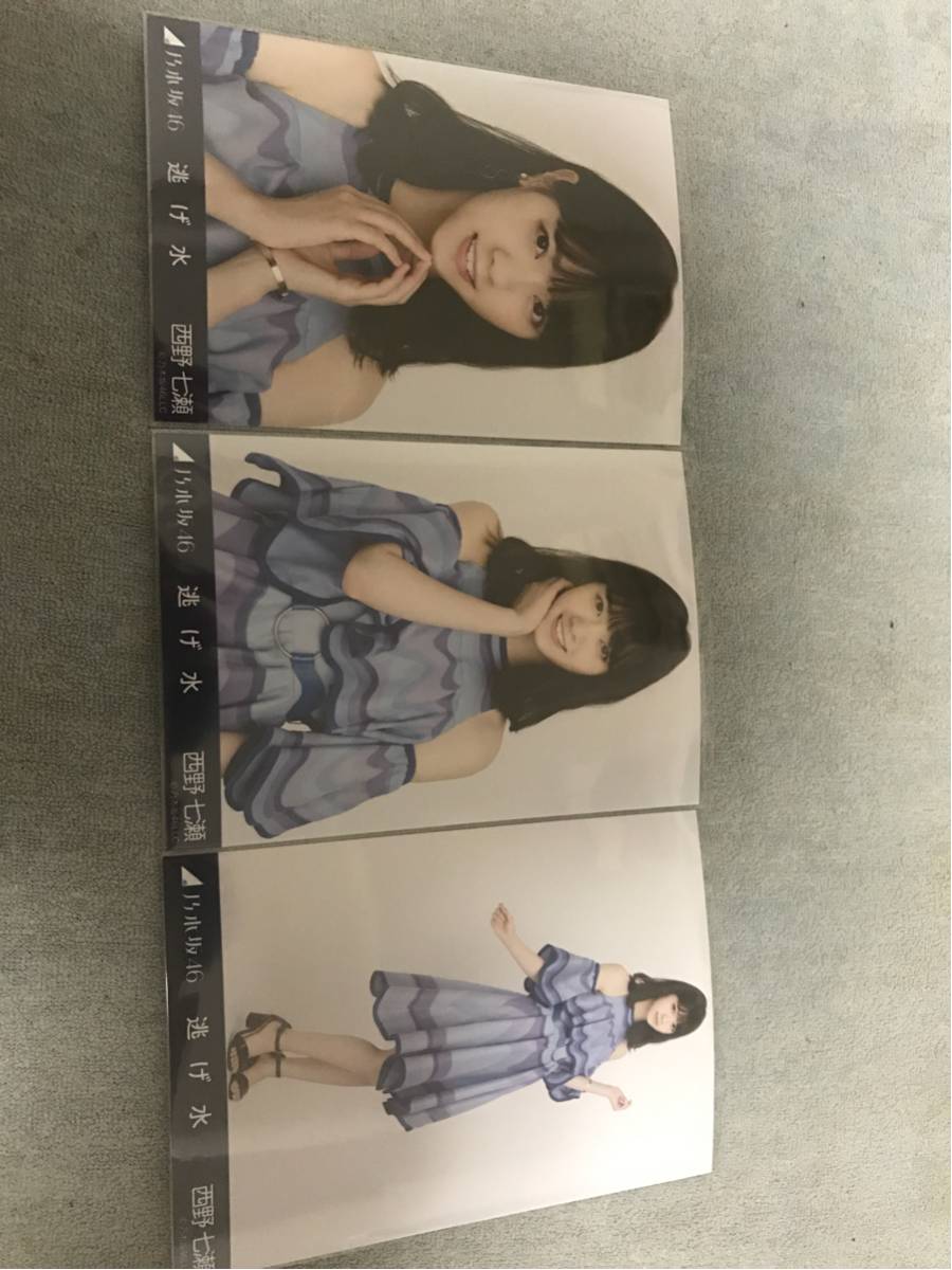 抽プレ ゆいちゃんず 小林由依 今泉佑唯 元欅坂46直筆サイン入りチェキ