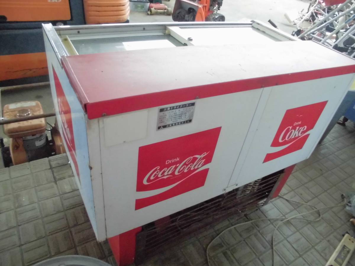 昭和レトロ コカ・コーラ 業務用冷蔵庫 冷蔵ショーケース 中古品