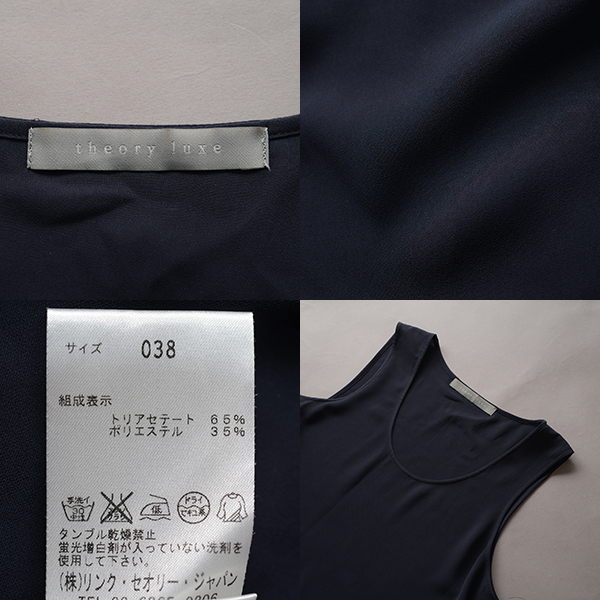 USED*Theory luxe/セオリーリュクス/38/M相当/ノースリーブチュニック