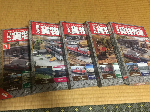 hachette 【期間限定価格】 日本の貨物列車 全巻 日本の貨物列車 創刊