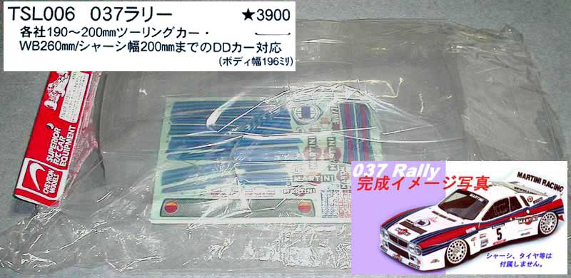 絶版希少 シェブロン 037ラリー ボディ 【公式通販】